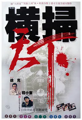 国产色图av
