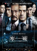 精品亚洲成a人片在线观看